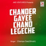 Champa Das Ghosh