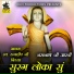 Ratnadeep Ji Bissa