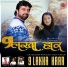 Dr. Mohinder Rathour, Asha Thakur