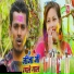 Kumar Rohit