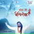 Pramod Tripathi