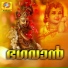 Anshad Trissur