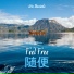 Wu Shaeinla