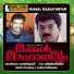 M. G. Sreekumar