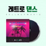 셀바이뮤직 Sellbuymusic