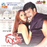 Shankar Mahadevan, Malathi
