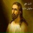 Seleman Daoud