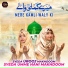 Syeda Urooj Makhdoom, Syeda Umme Hani Makhdoom