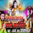 Janmejay Sawariya