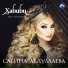 Сабина Абдуллаева