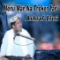 Ashraf Litti