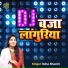 Usha Shastri