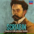 александр скрябин (немтин)