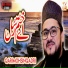 Qari Mohsin Qadri