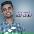 Abdulmajeed Amer