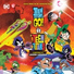Teen Titans GO! vs Teen Titans. Movie