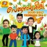 Noufal Taj, Sahad, Adil Nandhi