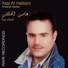 Assi Al Hilani