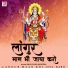 Aman Rana, Manisha Rawat