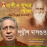 Prithwis Dasgupta