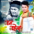 Nilakshi Neog, Kussum Kailash