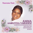 Gayatri