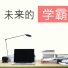 学习音乐