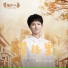 Zhou Shen