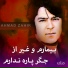 Ahmad Zahir