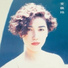 Wen Pei Ling