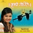 Vaishali Made