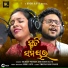 Kuldeep Pattnaik, Aarohi Ajita