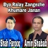 Shah Farooq feat. Amin Shabab