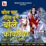 R. P. Gopla, Sarvesh Prajapati