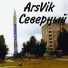 ArsVik