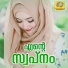 Ungu