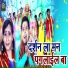 Sanjay Yadav, Khushboo Ray