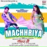Khesari Lal Yadav, Khushboo Tiwari KT, Om Jha