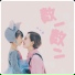 陸玟靜
