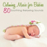 Childrens Songs