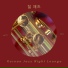 Korean Jazz Night Lounge