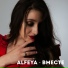 ALFEYA