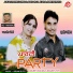 Gurjeet Dhaliwal, Manjeet Jyoti