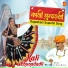 Sharvan Singh Rawat