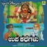 Konamanahalli Lakshmana Swamy