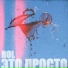 RoL