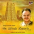 Puttur Narasimha Nayak