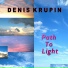 Denis Krupin