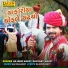 Rajdeep Barot, Damyanti Barot