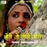 Roshan Khan